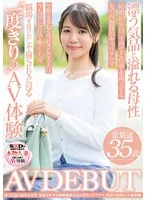 SDNM-503 JAV Movie