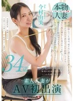 SDNM-509 JAV Movie