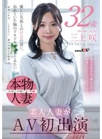 SDNM-518 JAV Movie