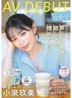 SDNM-538 JAV Movie