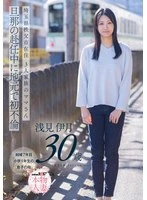 SDNM-552 JAV Movie