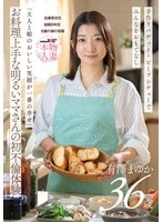 SDNM-553 JAV Movie