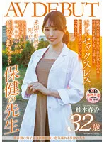 SDNM-374 JAV Movie