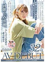 SDNM-414 JAV Movie