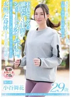 SDNM-469 JAV Movie
