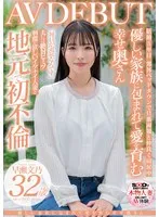 SDNM-494 JAV Movie