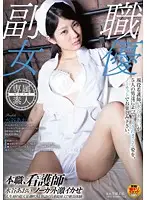SDSI-007 - By Day I'm A Nurse - Aoi Mizutani - Uncut Extreme Orgasms