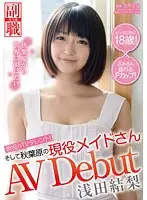 SDSI-021 JAV Movie