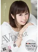 SDSI-027 - Do You Have Any Idea What My Job Is? Mizuki Kanade's AV Debut