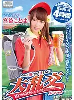 SDSI-036 JAV Movie