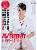 SDSI-042 JAV Movie