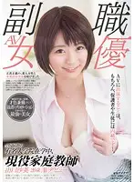 SDSI-046 JAV Movie