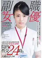 SDSI-047 JAV Movie