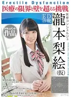 SDSI-061 JAV Movie