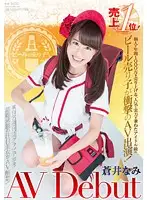 SDSI-068 JAV Movie