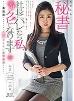 SDSI-078 JAV Movie
