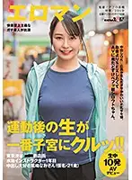 SDTH-004 JAV Movie