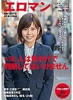 SDTH-005 JAV Movie