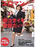 SDTH-007 JAV Movie