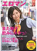 SDTH-009 JAV Movie