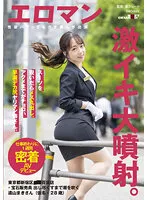 SDTH-027 JAV Movie