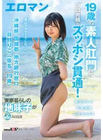 SDTH-036 JAV Movie