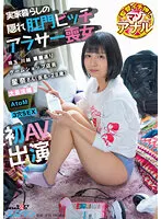 SDTH-038 JAV Movie