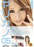 SDVS-005 - Transcendent Beauty Horny Girlfriend 05 Manaka-chan