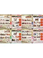 SDXX-1405 JAV Movie