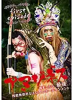 SENN-011 JAV Movie