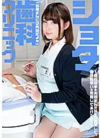 SENN-017 - The Shotacon Dental Clinic A Devoted Big Tits Dental Assistant Who Speaks With A Kansai Dialect Kawahara-san Kanae Kawahara