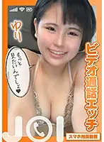 SENN-026 - [Video Recommend For Mobile] Sexy Video Chat JOI Yuri