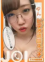 SENN-030 - (Recommended For Smartphones) Video Chat Sex JOI Yun