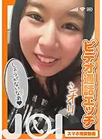SENN-040 - [Smartphone Recommended Video] Video Call Sex JOI Shiori