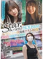 SETM-008 JAV Movie