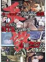 SETM-021 JAV Movie