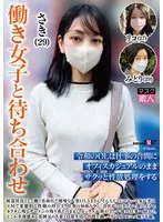 SETM-037 JAV Movie