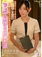 SEVEN-009 JAV Movie