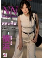 SEVEN-011 JAV Movie