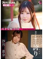 SEVEN-026 JAV Movie