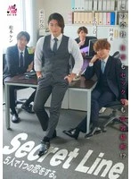 SEVEN-031 JAV Movie