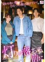 SEVEN-034 JAV Movie