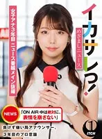 SGKI-004A JAV Movie
