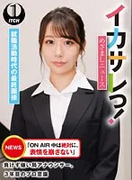 SGKI-004B JAV Movie