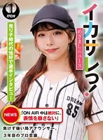 SGKI-004C JAV Movie
