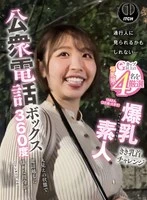 SGKI-087D JAV Movie