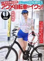 SGKI-033B
