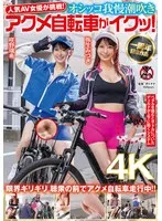 SGKI-033 JAV Movie