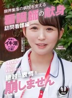 SGKI-037A -  