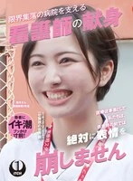 SGKI-037C JAV Movie